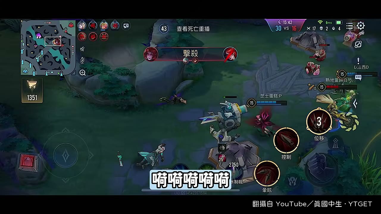 拖到二十一分鐘隊友硬碰凱撒