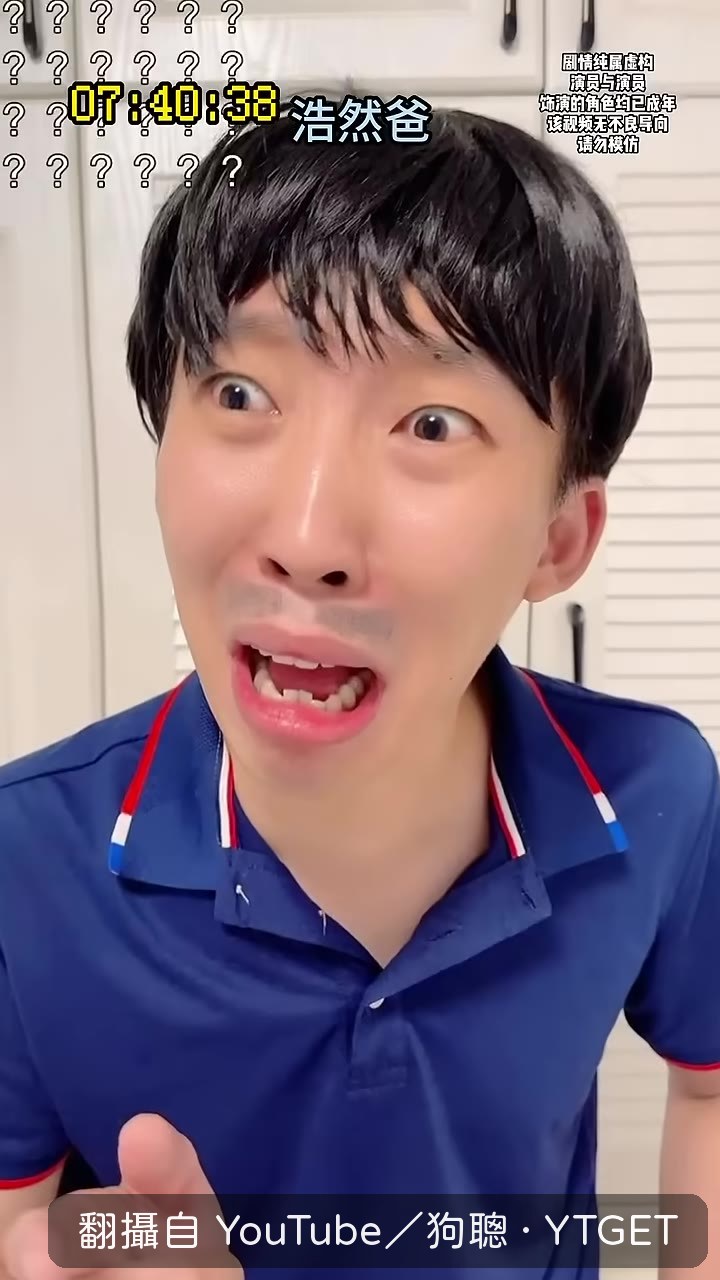 發現能暫停時間,瞬間定格