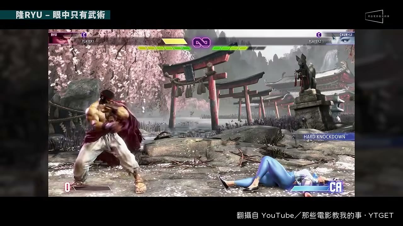 隆的殺意波動與維加的盤算