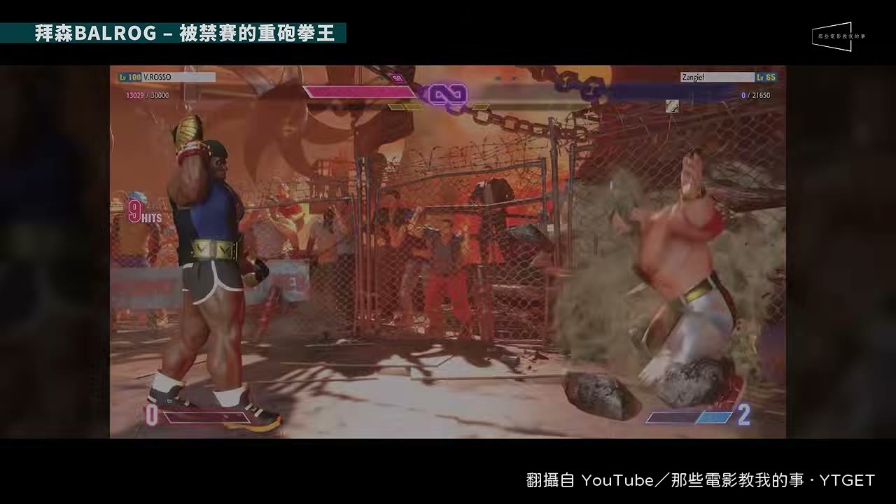 拜森因為影射泰森而被迫改名