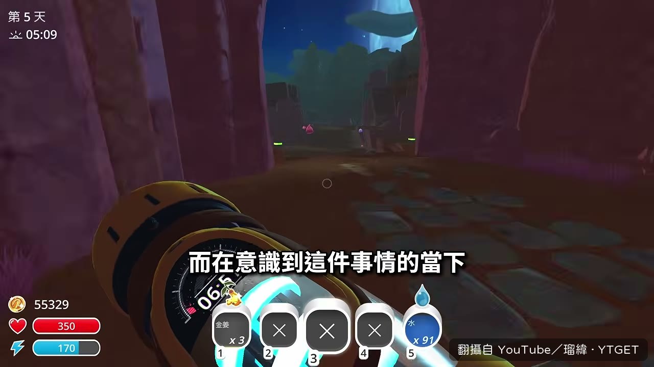 時間不夠心如死灰