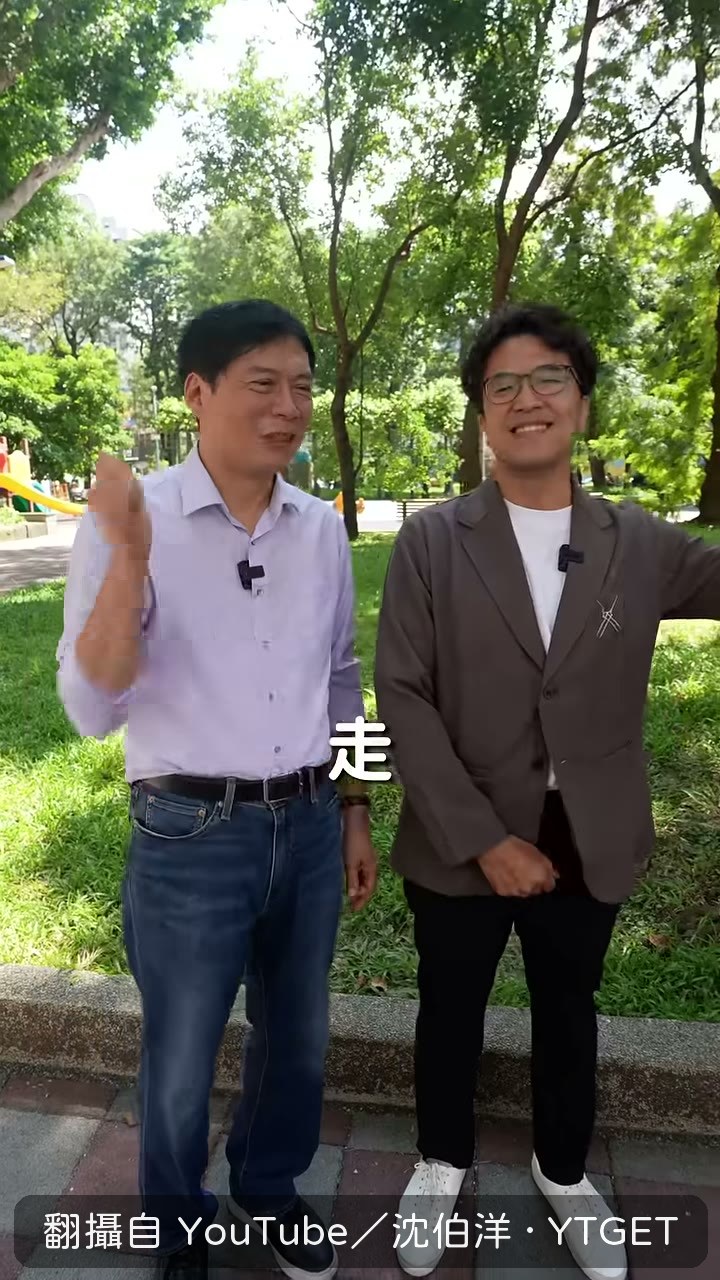 兩人站在北大校園聊四十年前的變化