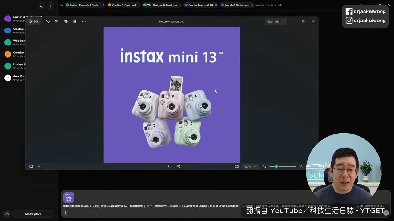 一張 instax 相機照片就是全部素材