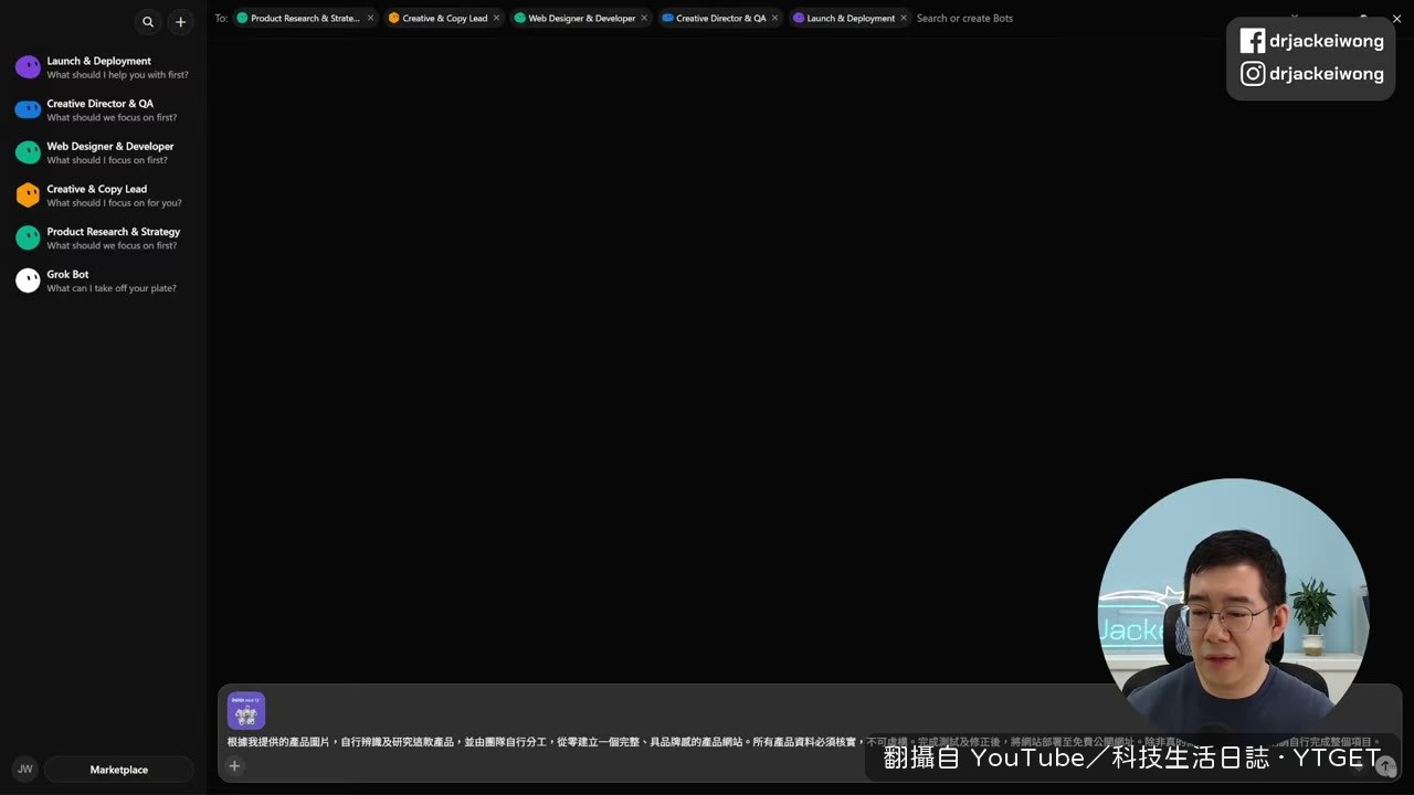 研究 bot 率先鎖定產品型號