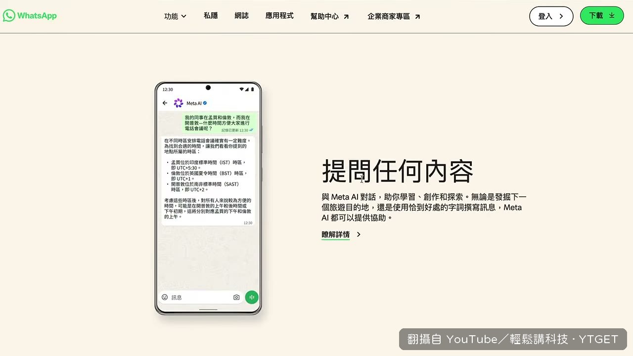 把照片變成五秒短片