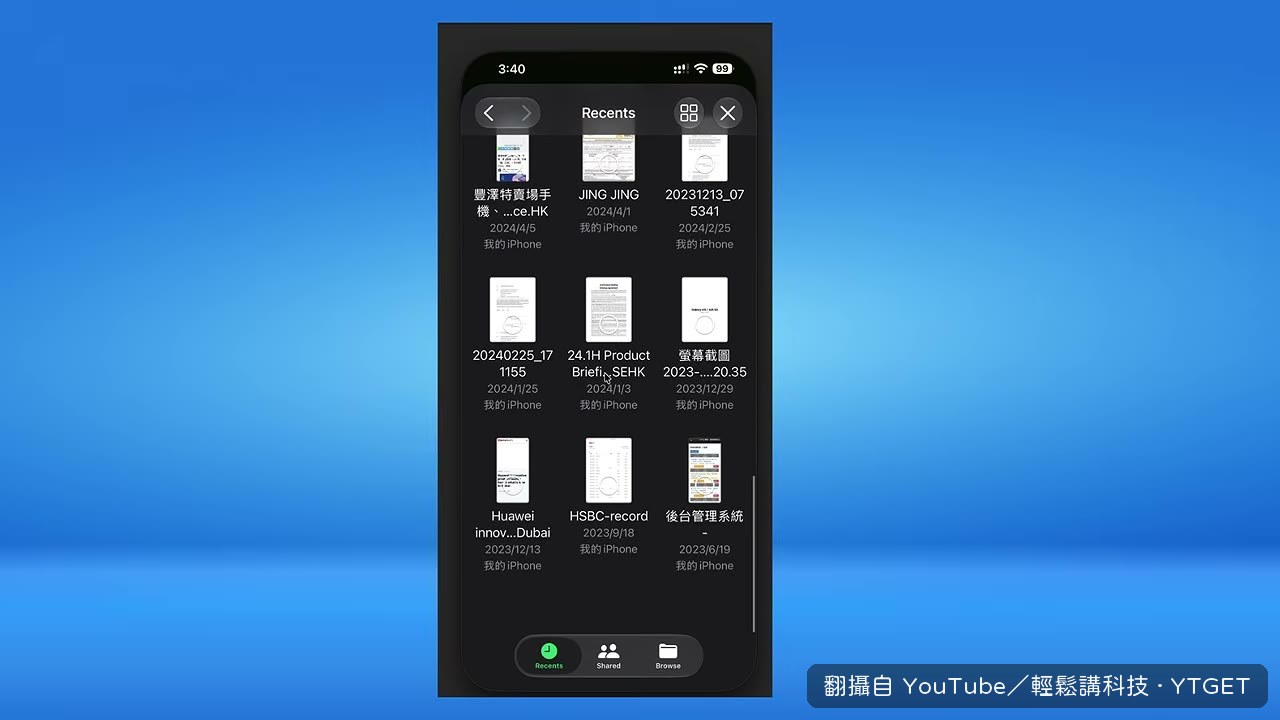 丟 PDF 讓它讀重點