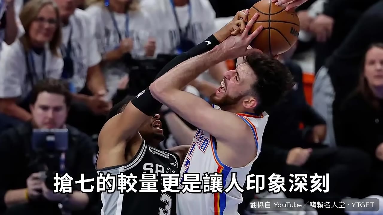 搶七大戰僅得 4 分