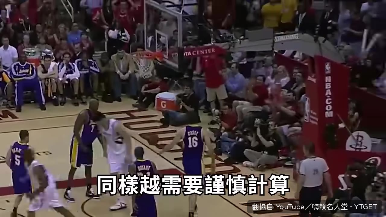 姚明因體重受傷的畫面