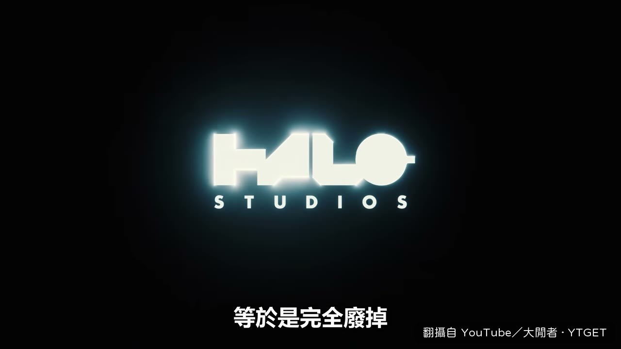 Halo 交給動視另組新團隊