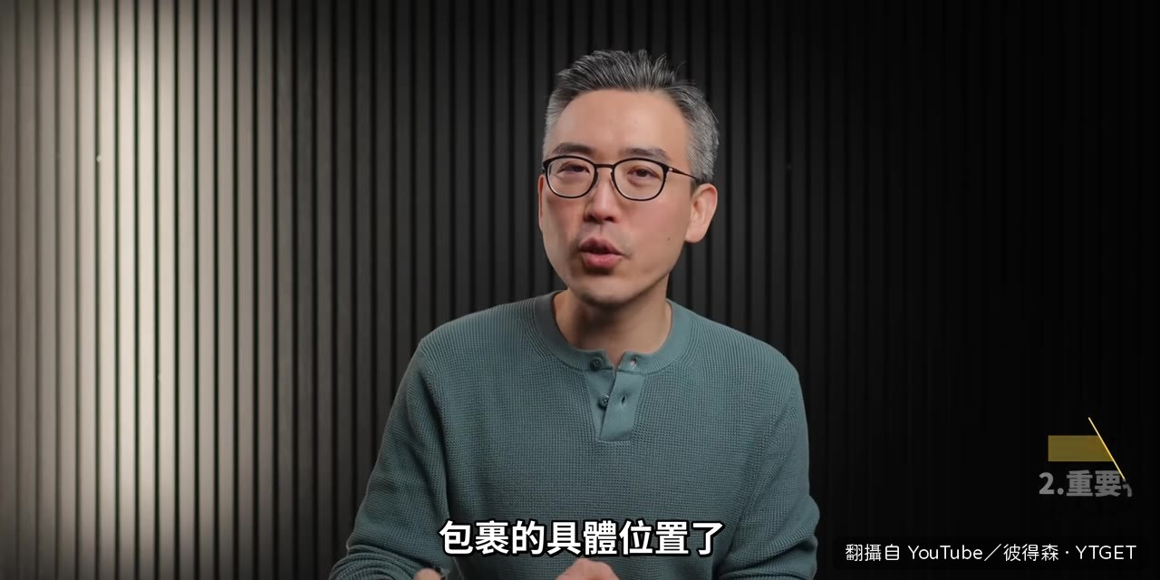 放在小木屋偵測有沒有人來過
