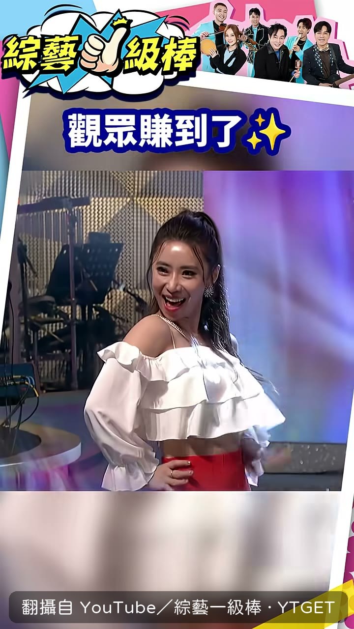 陳怡婷擠完霜淇淋,旁人喊不錯