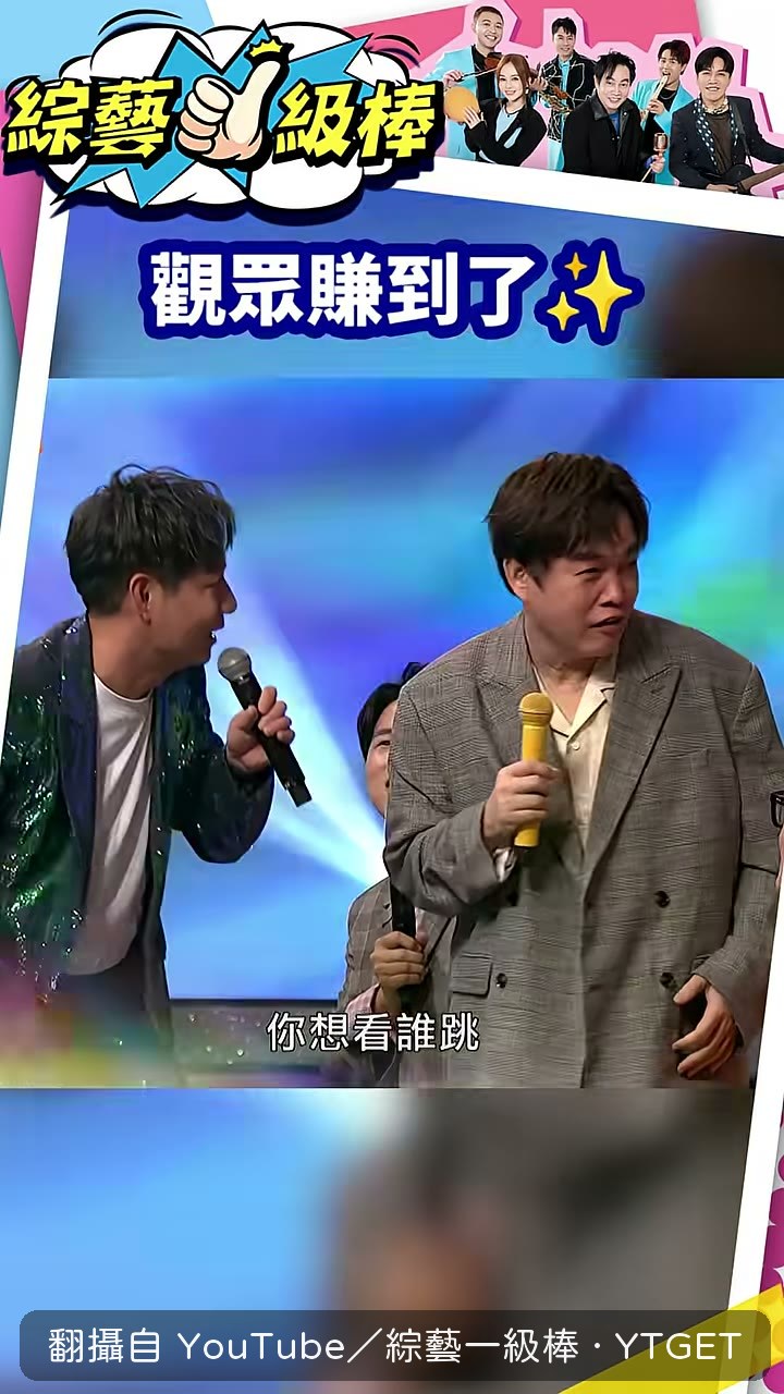 有人問霜淇淋會不會太甜
