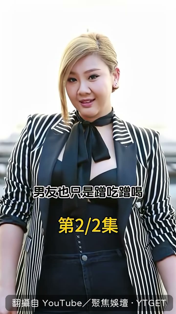 6000萬全鎖進信託,每月只給兩萬