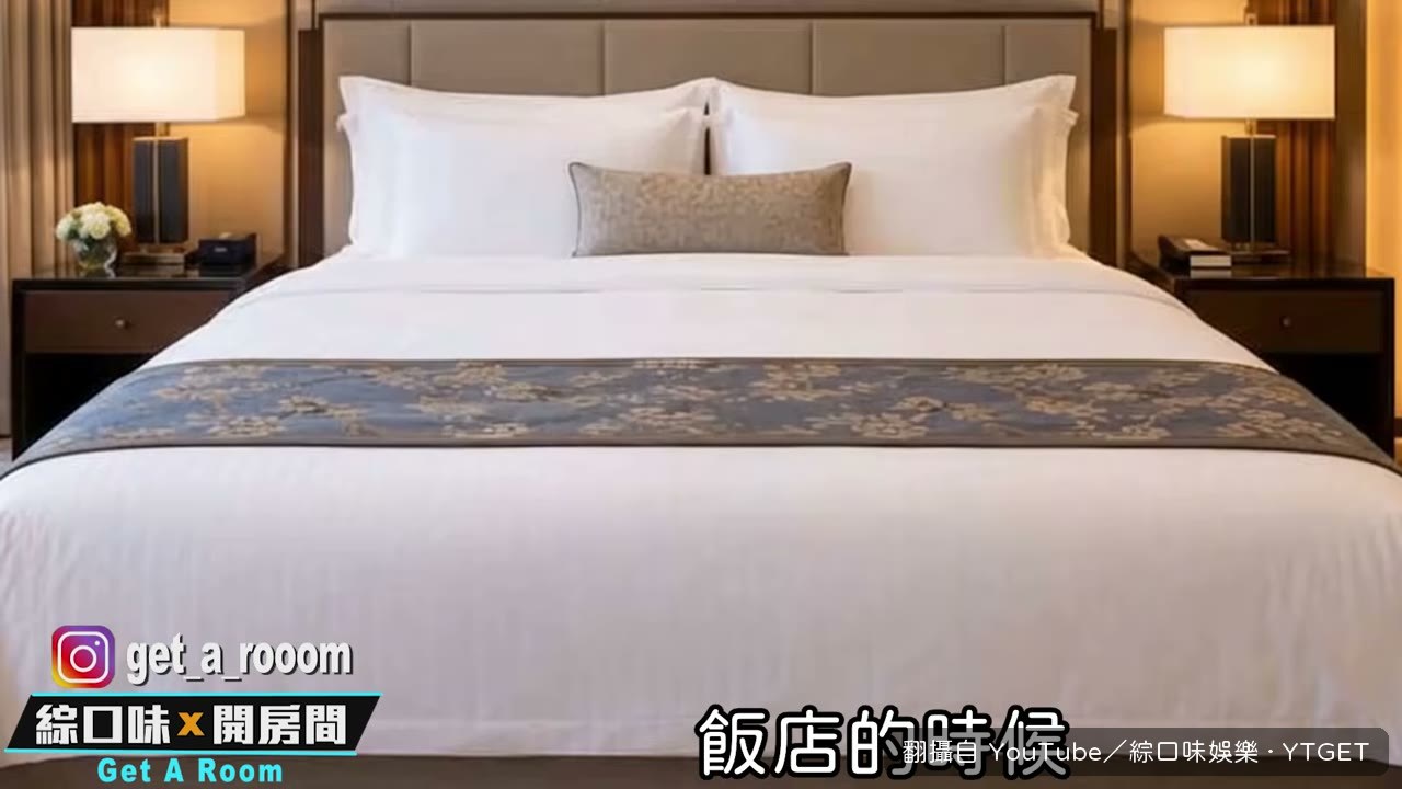 床尾巾原來是墊鞋用的
