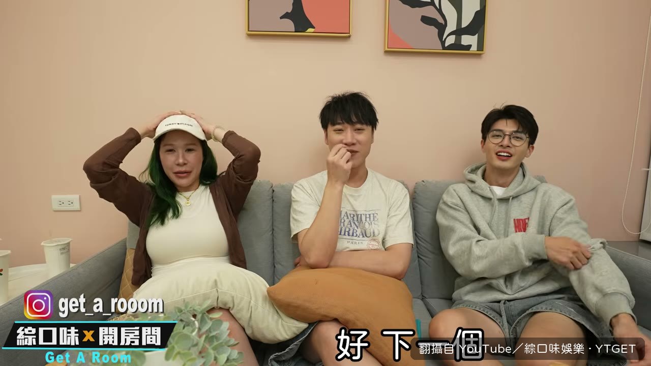 天梯原來是豬牙齦