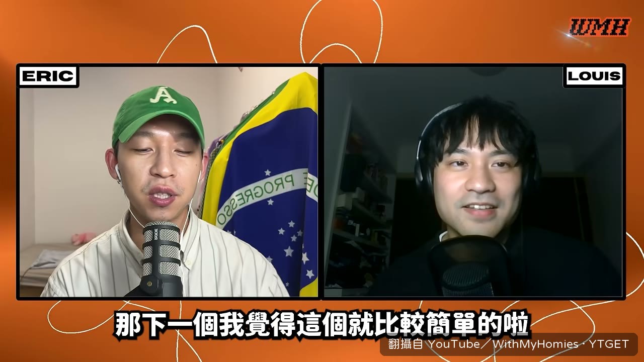 Trey Young 簽大約後被檢視
