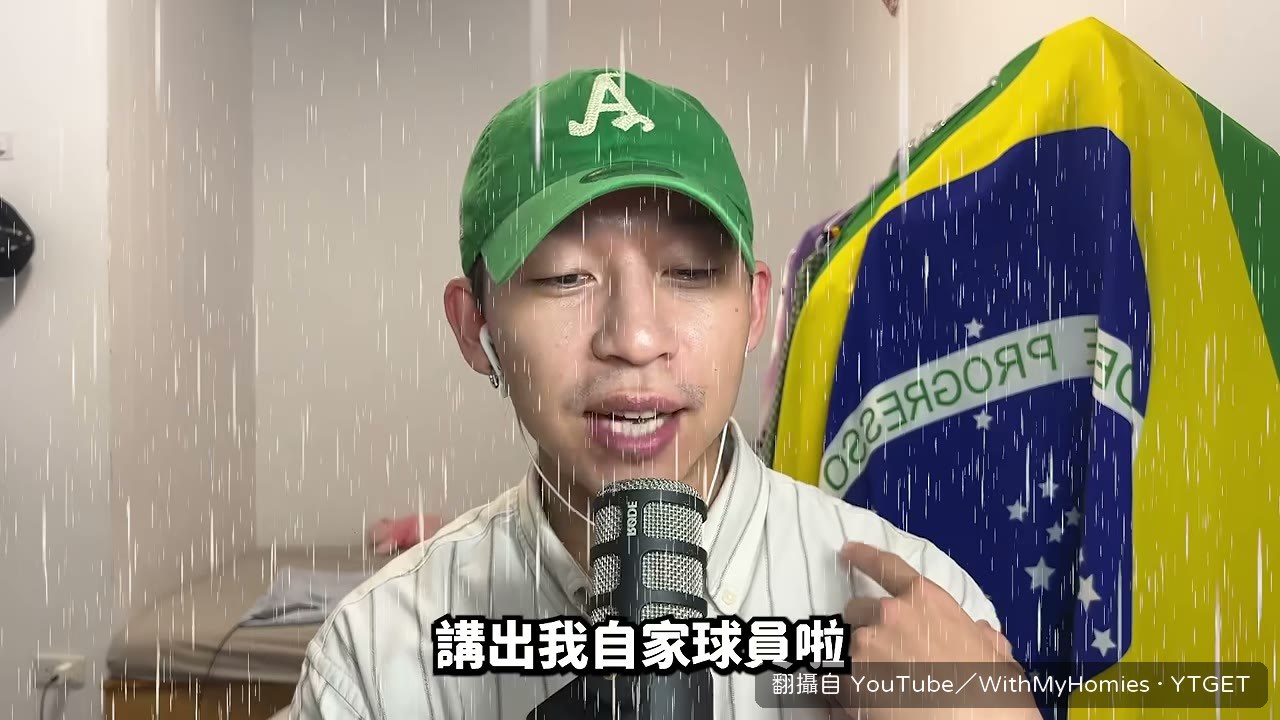 Paul Lobe and Carroll 被點名