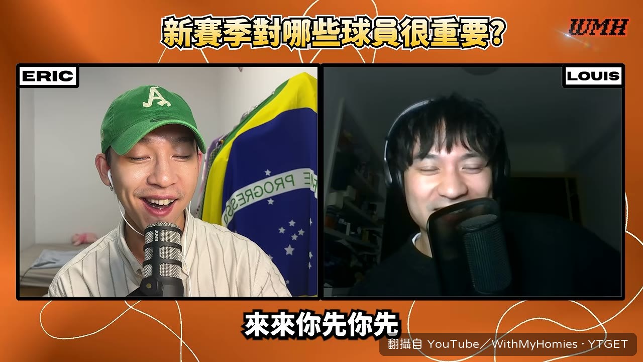 Lewis 第一個點名 Pritchard