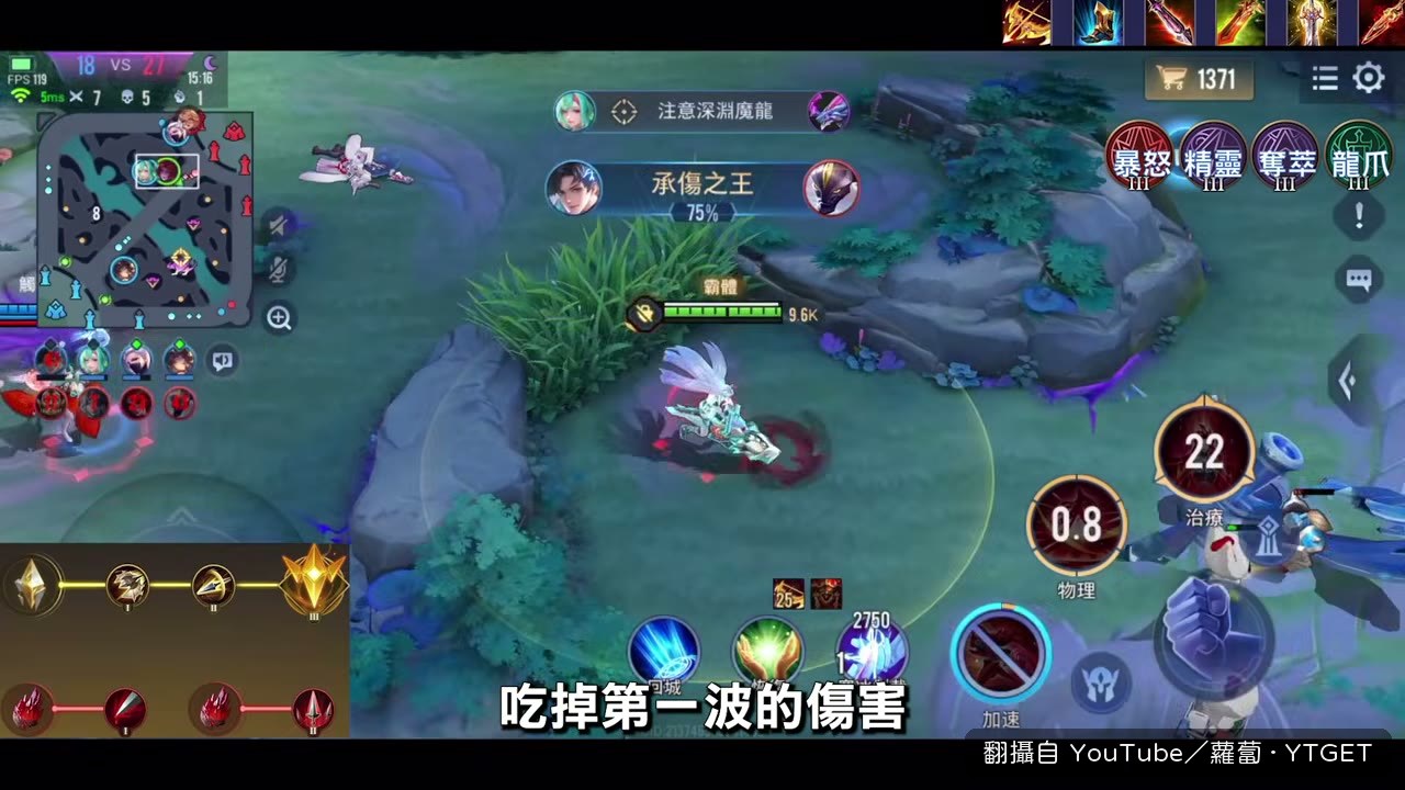 吃到深淵魔龍後開始無敵