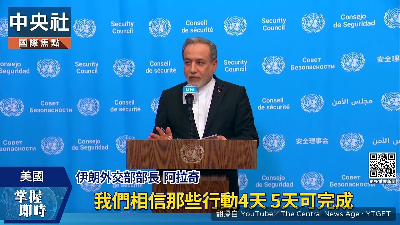 提案用海峽重開換解除封鎖
