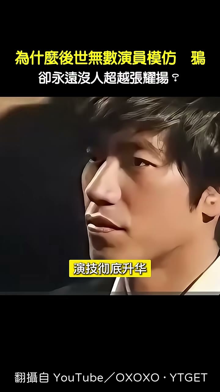 1996年烏鴉一角名留影史