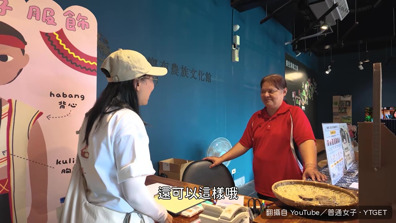 山羌腸是布農族暗黑美食