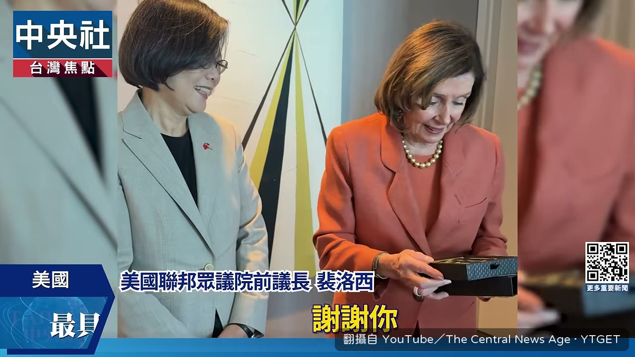 裴洛西事後在社群發文讚蔡英文