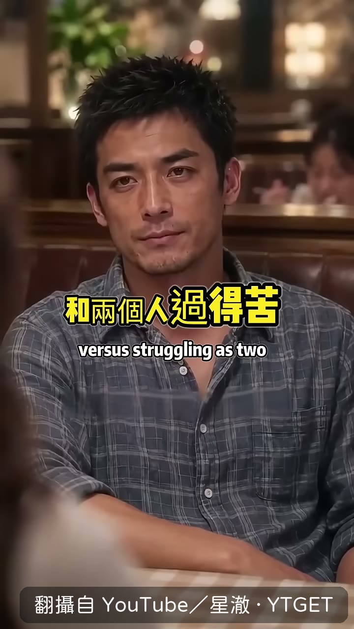 婚姻是兩個人一起把日子過好