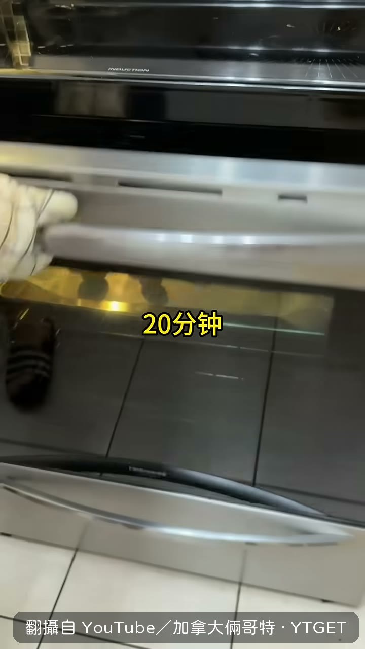 出爐後掰開試吃