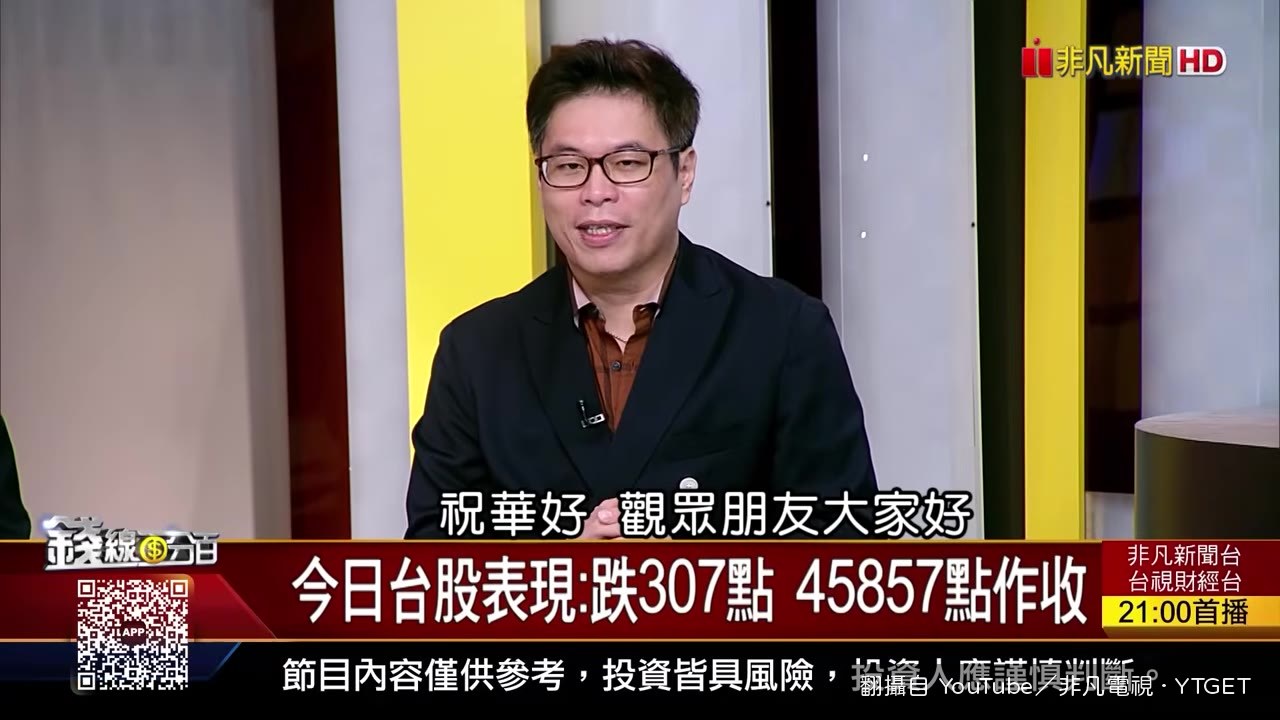台北股市今天開高走低