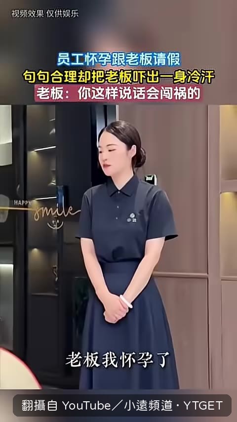 員工開口就說肚子餓