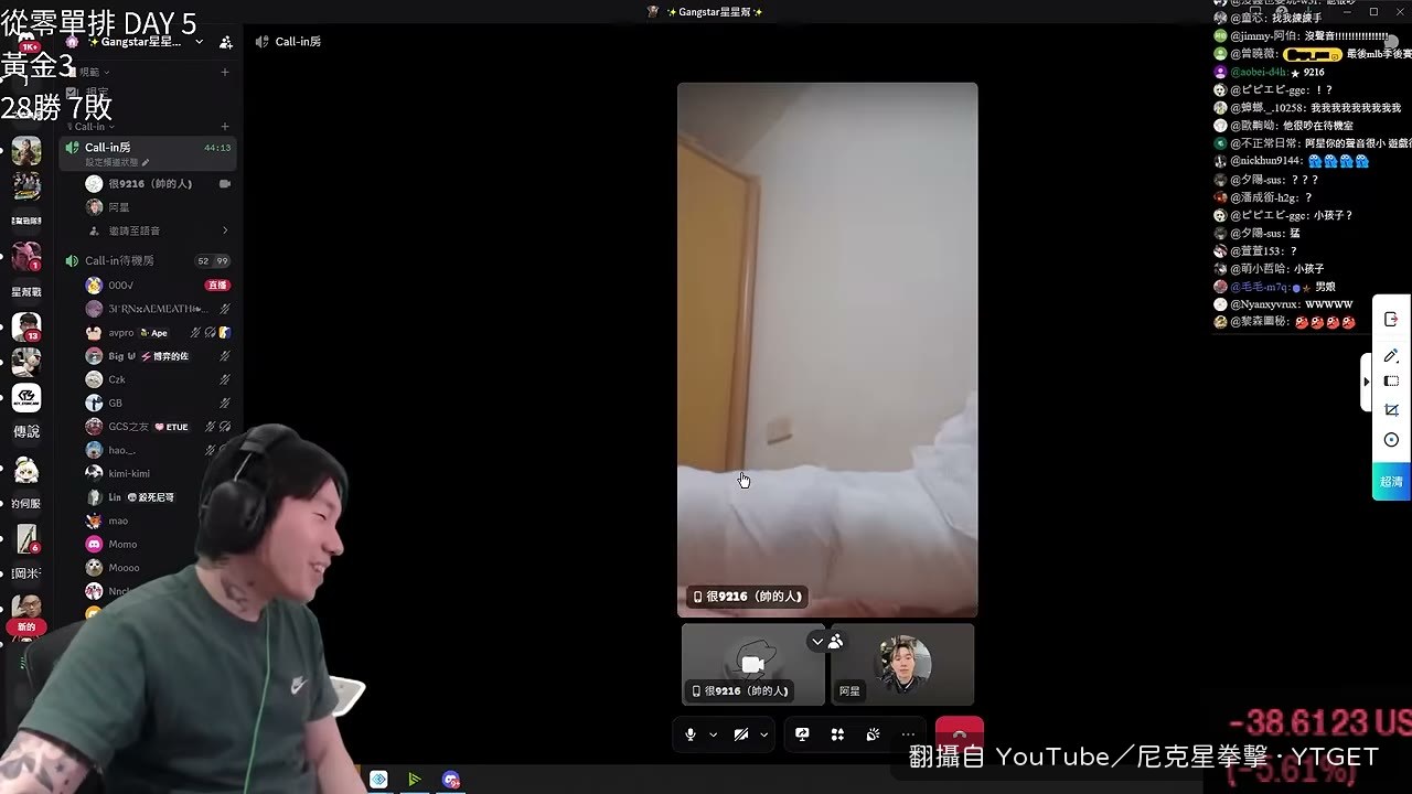尼克星看到石膏弟的手傻眼