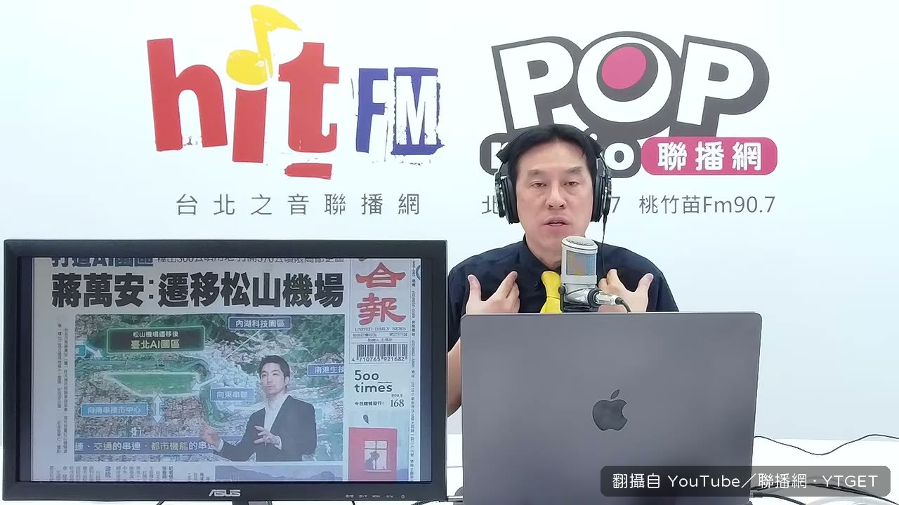 黃暐瀚翻出蔣萬安四年前說不能倉促