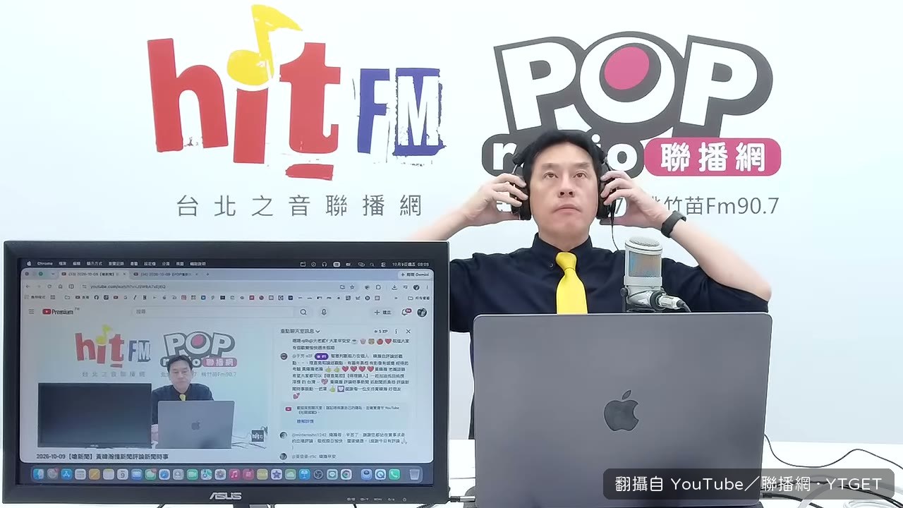 黃暐瀚開場先祝中華民國生日快樂