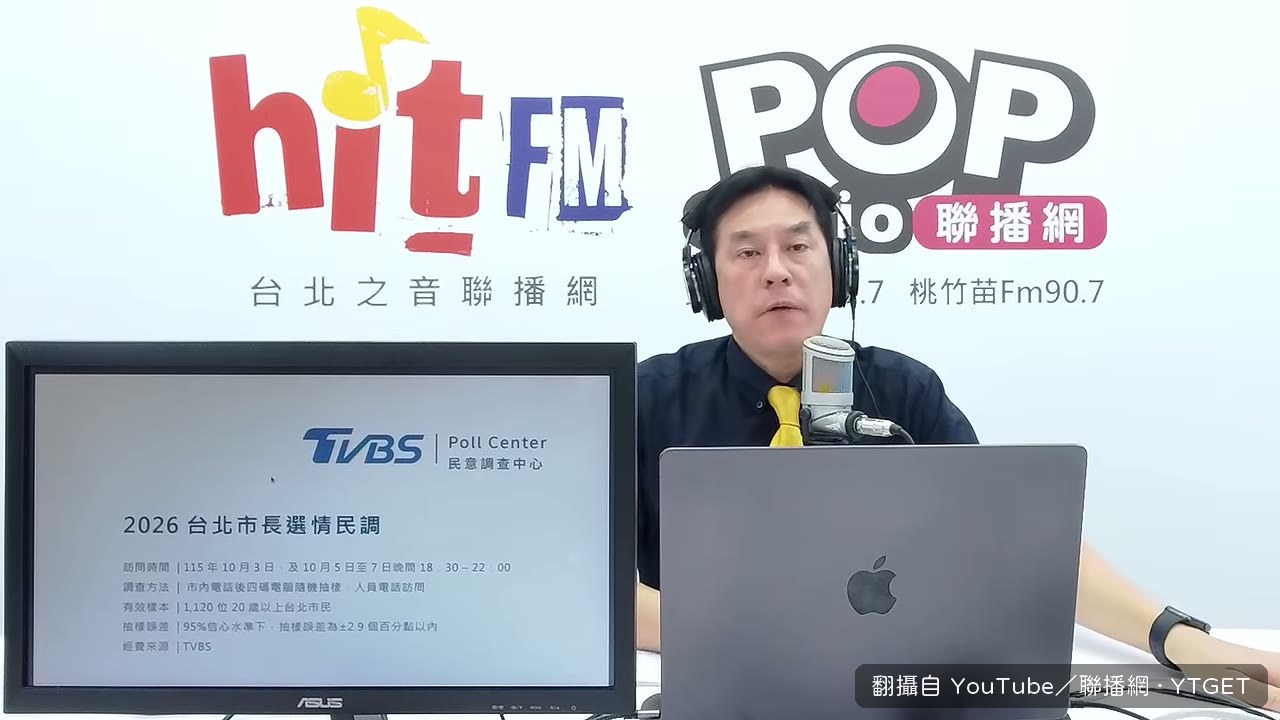 黃暐瀚說松山機場是國有地不是市長能決定