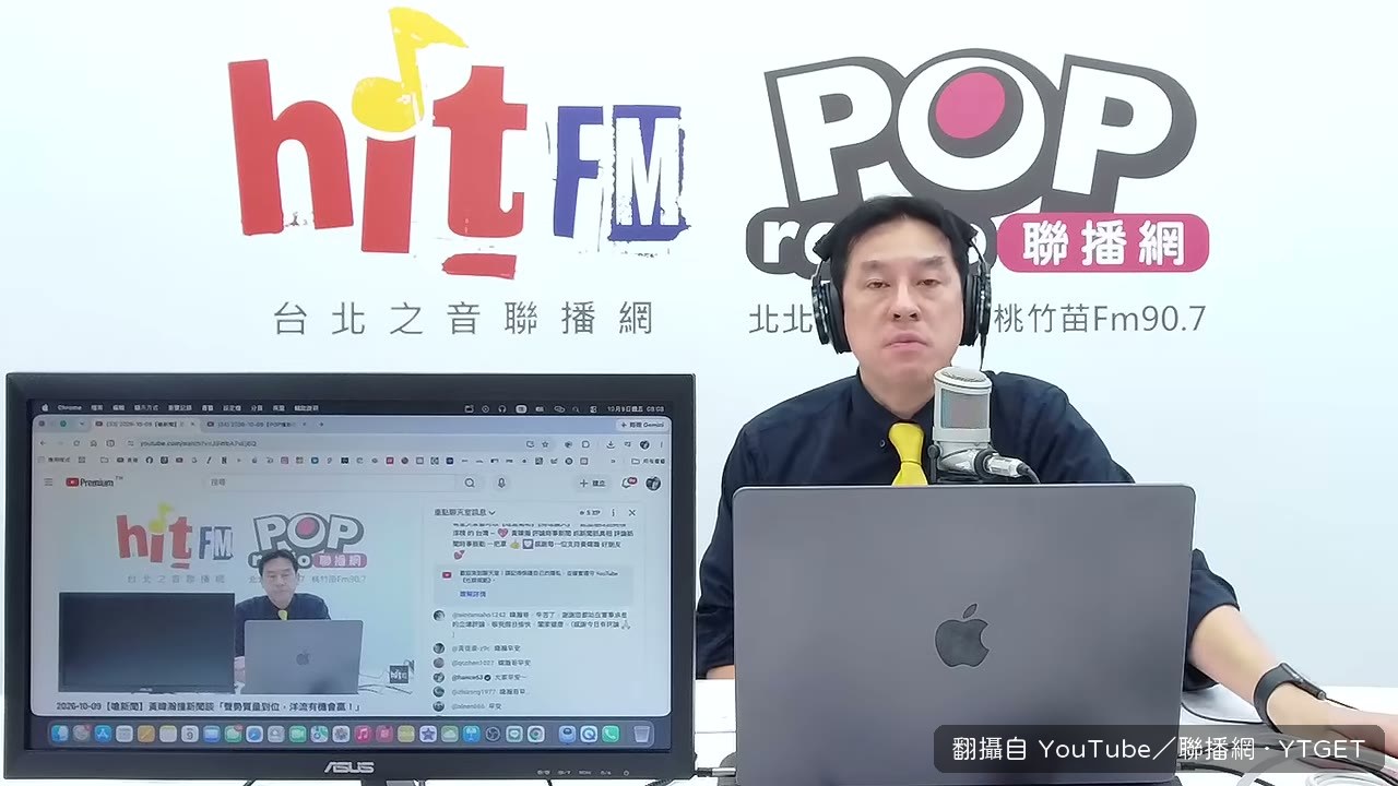 黃暐瀚拿出 TVBS 民調數字