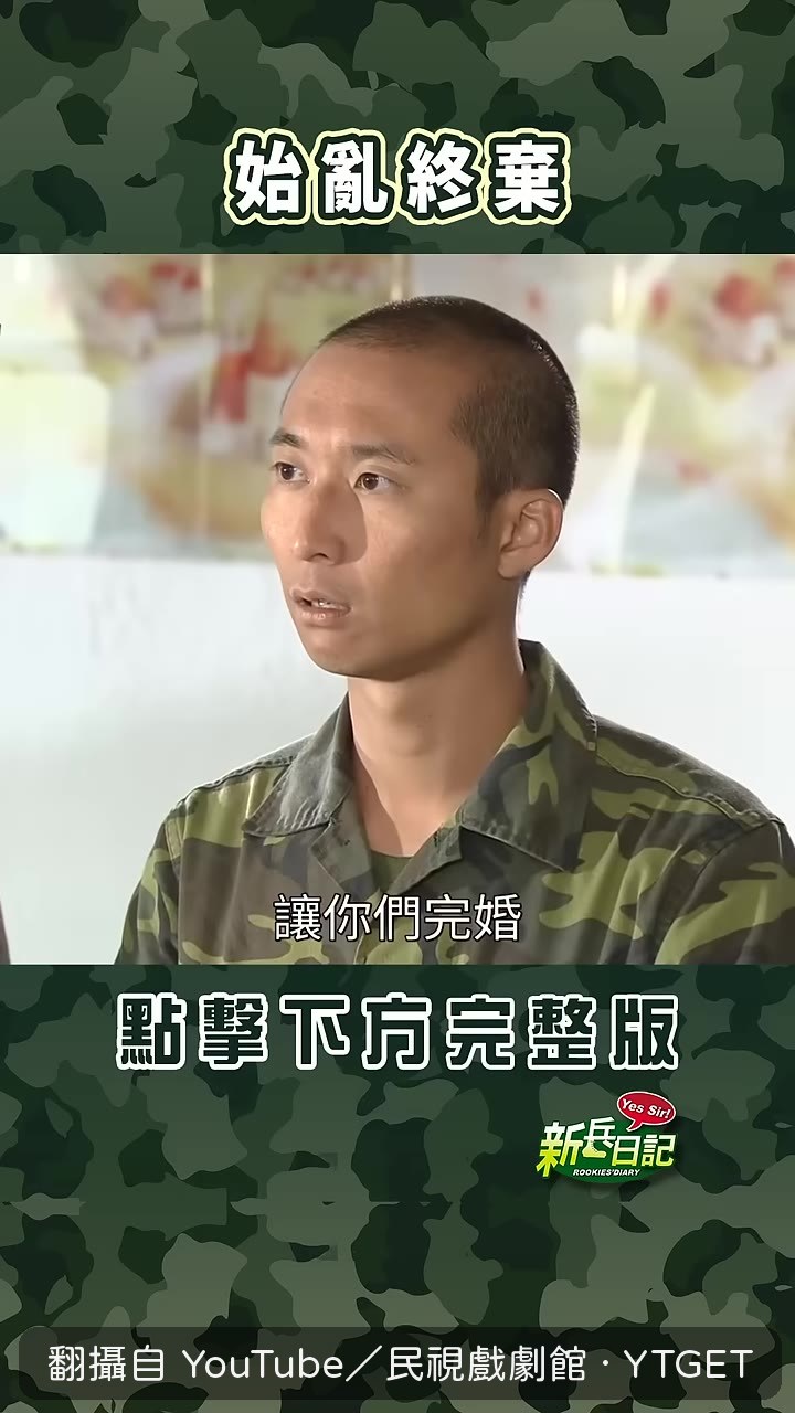 怎麼這麼慘