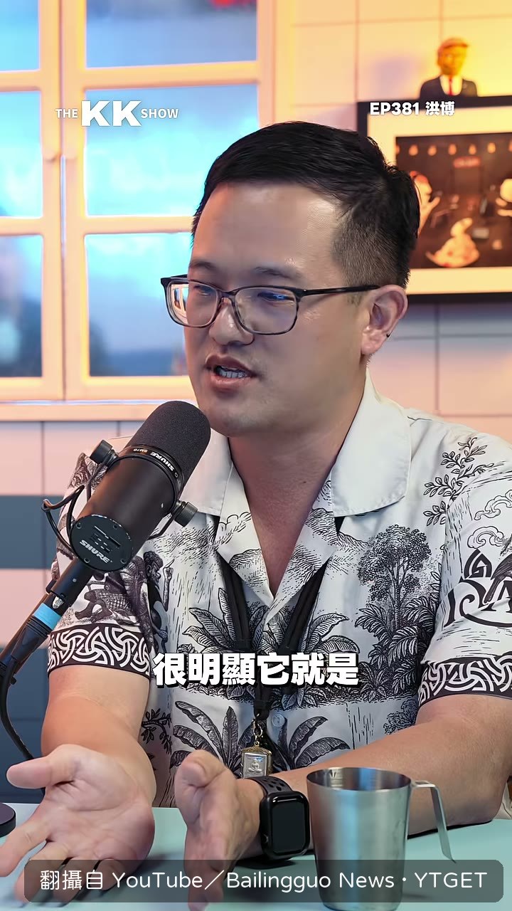 中國粉絲插隊引爆衝突