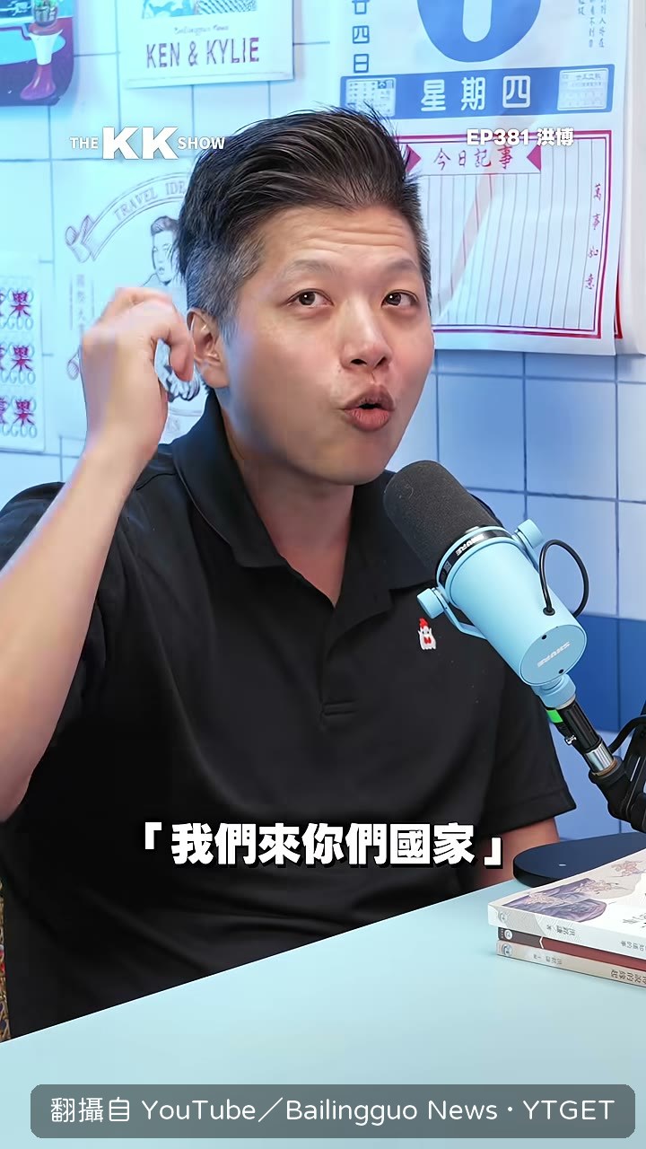 義大利學生比中指被拍下