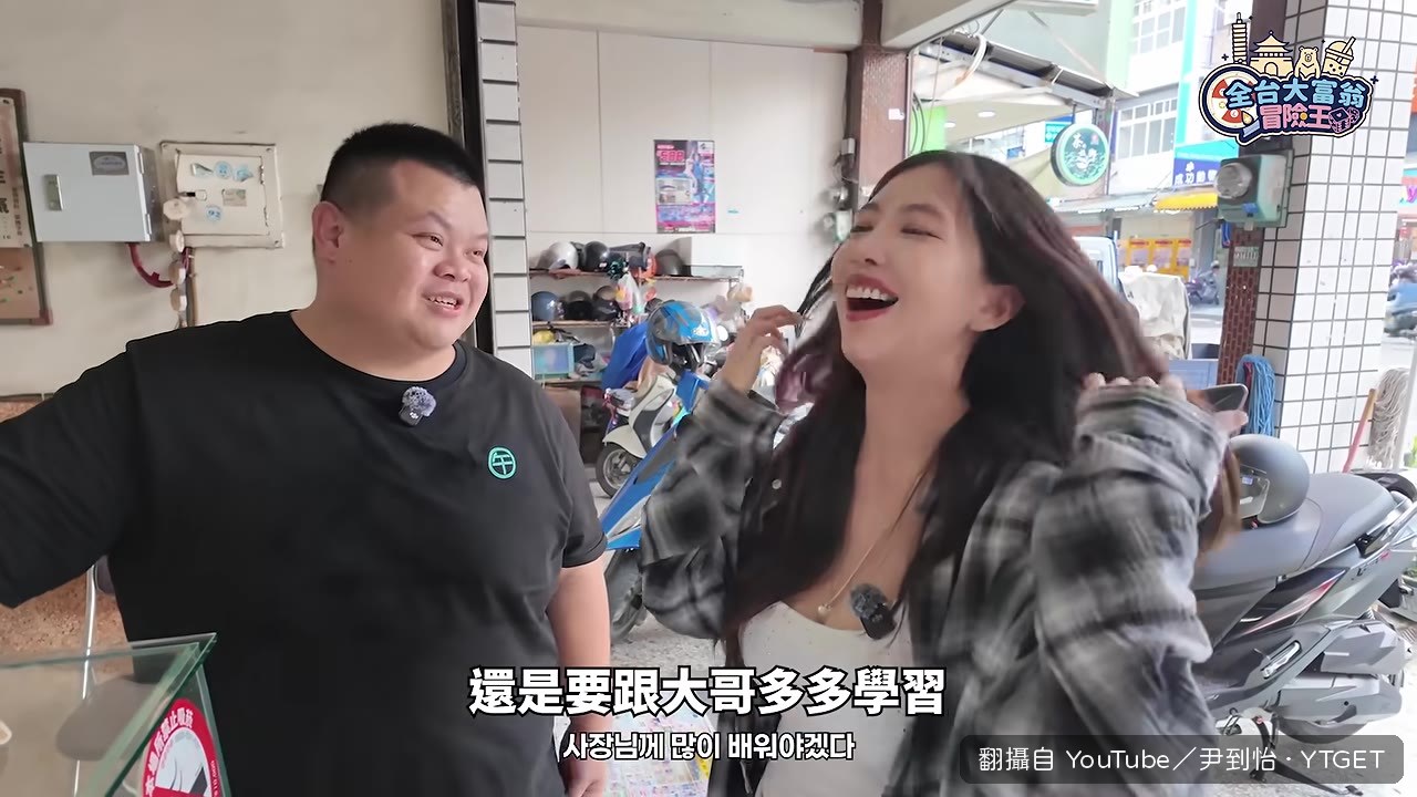 稻口燒雞老闆聊眷村美食