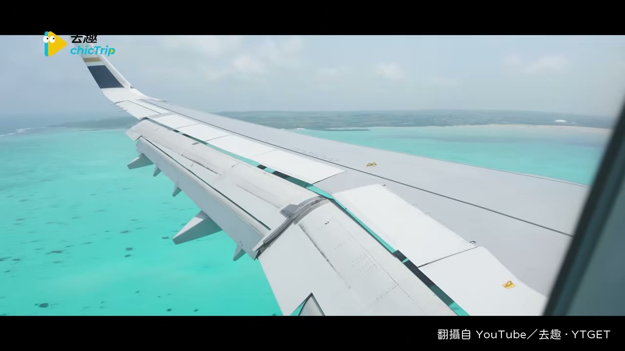 落地第一眼就是宮古藍