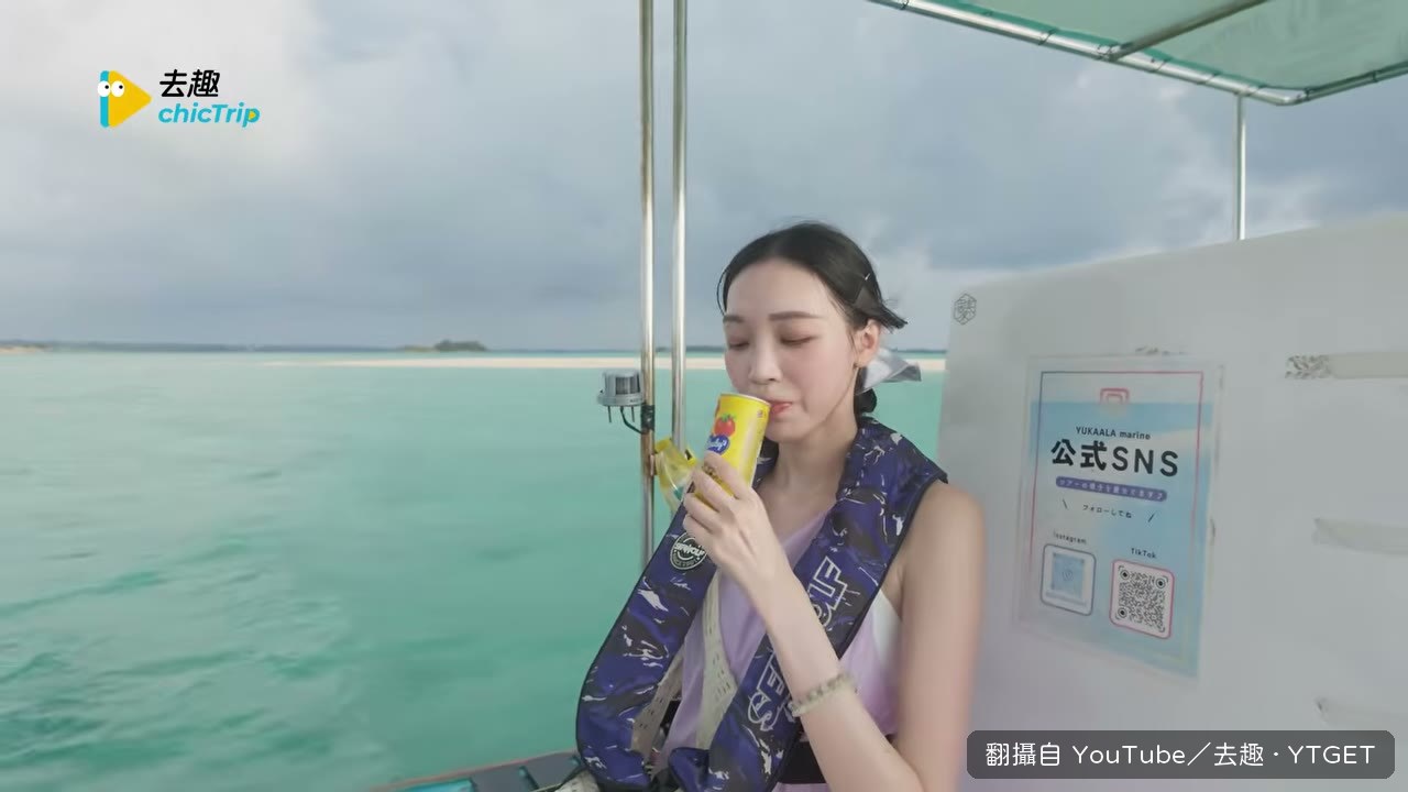 退潮才浮出來的沙洲