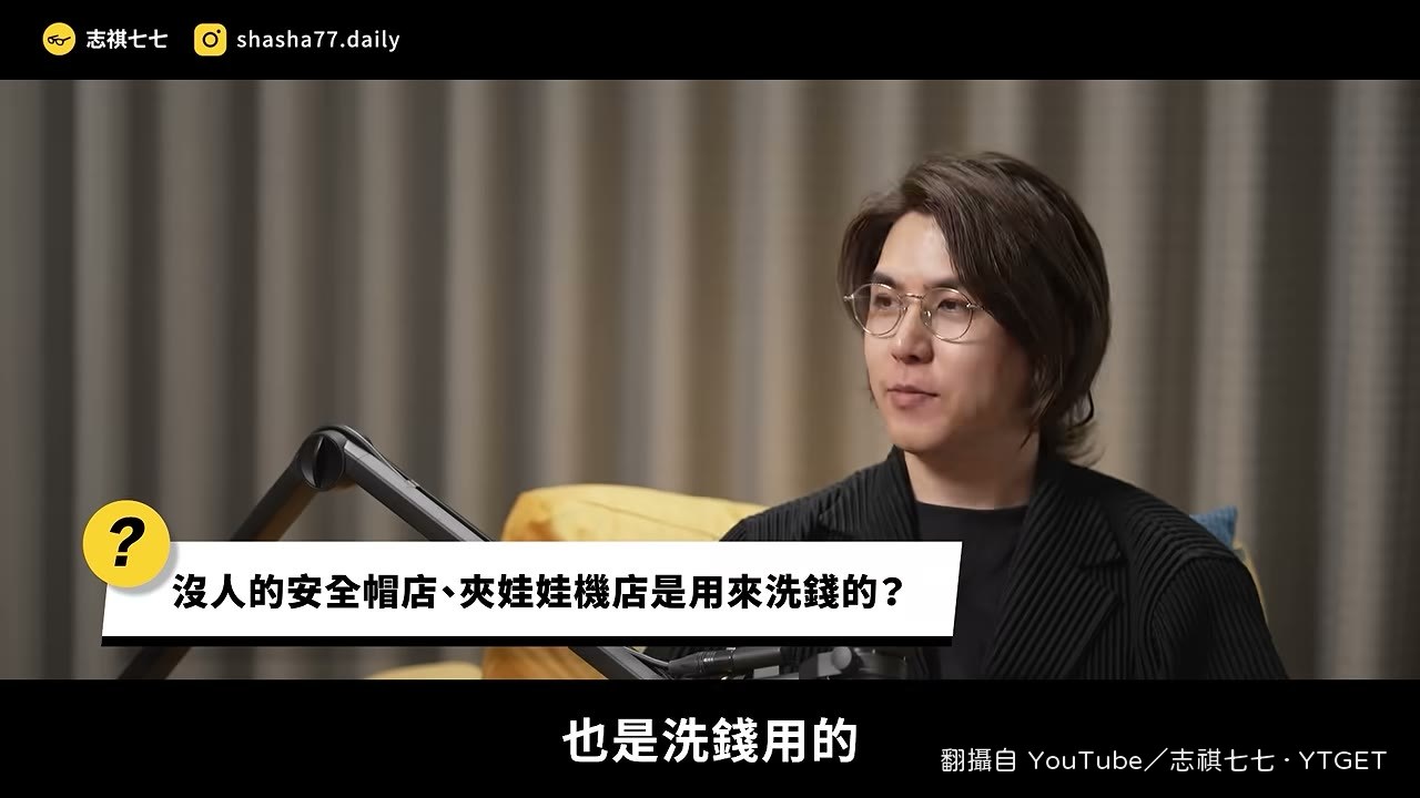 沒客人的店卻不倒就該警覺