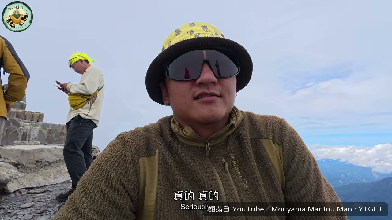安仔在山頂分享想過撤退