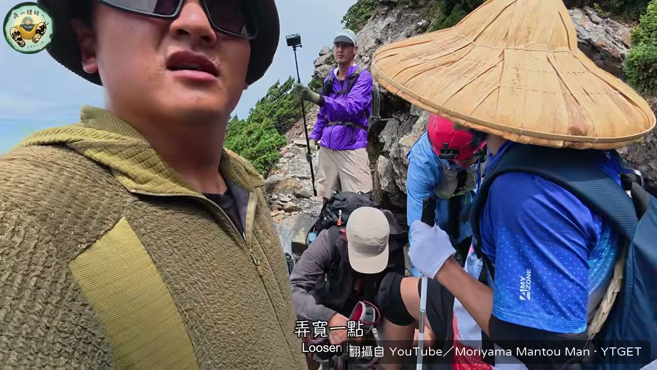 鐵鏈區幫安仔穿吊帶確保