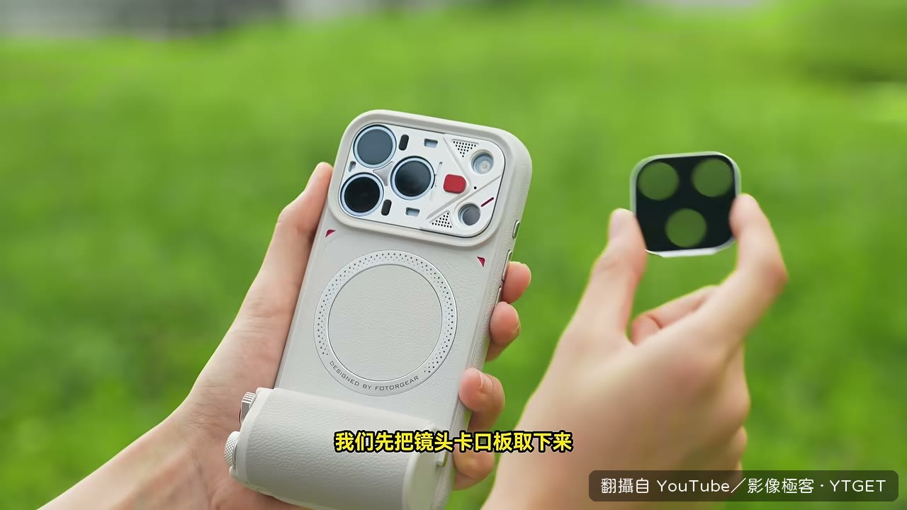 方形濾鏡以磁吸定位安裝