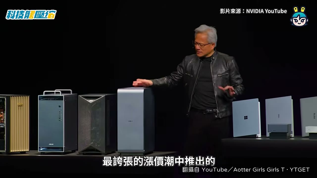 記憶體成本已佔一台 PC 總成本的 45%