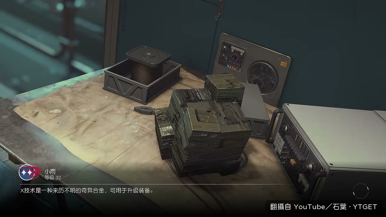 序列化把物件變成可寫入的資料