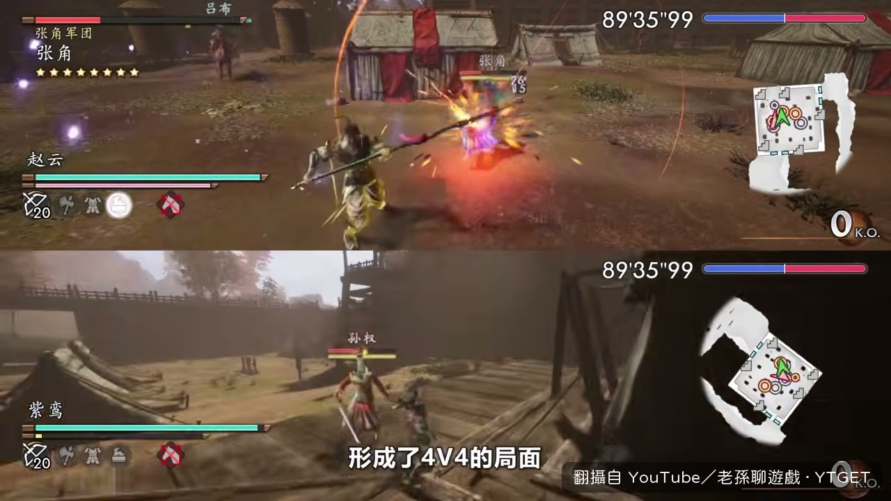 攻伐吳郡裡搶玉璽控制呂布