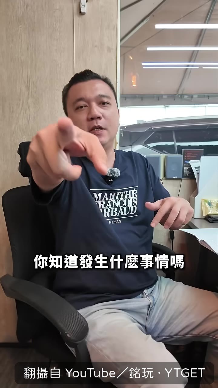 CX-5新車價格公佈，阿銘語氣激動